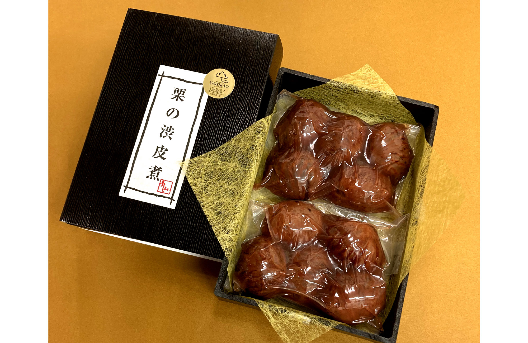 大粒・栗の渋皮煮(150g×2)×2箱セット - 画像 (3)