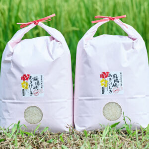 令和8年度産 蘇陽峡あきげしき5kg×2